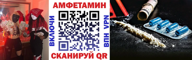 АМФЕТАМИН Premium  Костомукша 