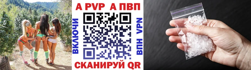 A PVP СК КРИС  цена наркотик  Костомукша 