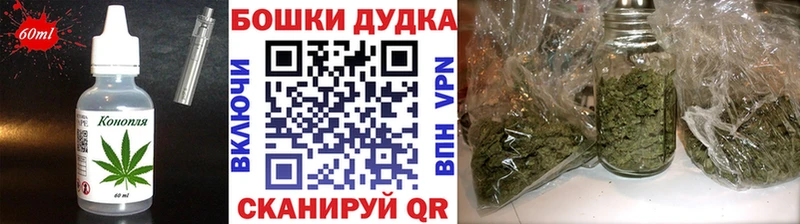 Еда ТГК конопля  цены   Костомукша 