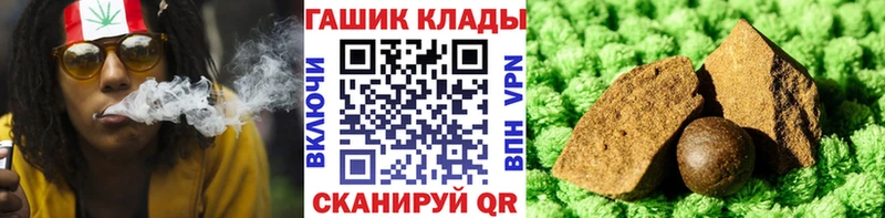 Гашиш гарик Костомукша