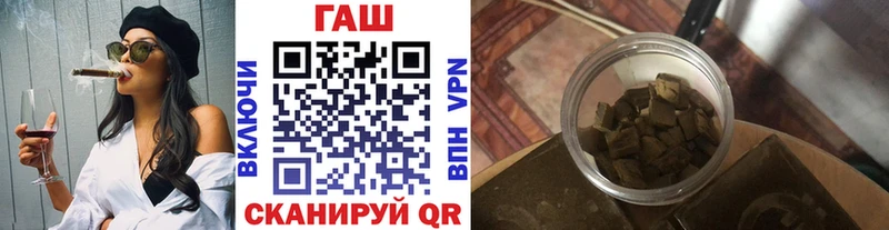 площадка Telegram  продажа наркотиков  Костомукша  Гашиш Premium 