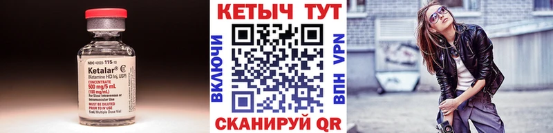 Кетамин VHQ ОМГ ОМГ вход Костомукша
