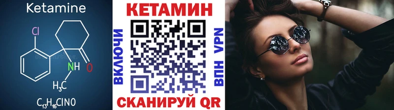 Кетамин ketamine Костомукша