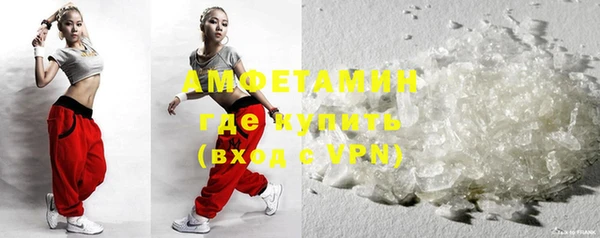 стаф Белокуриха