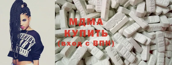 кокаин перу Беломорск