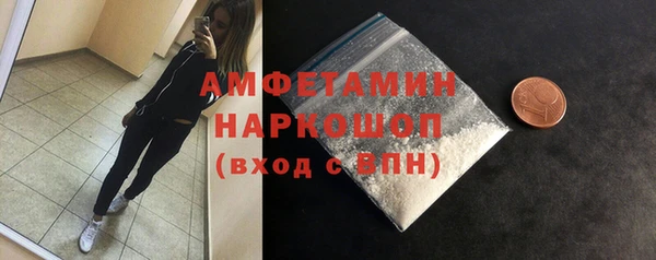кокаин перу Беломорск