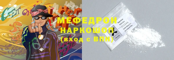 стаф Белокуриха