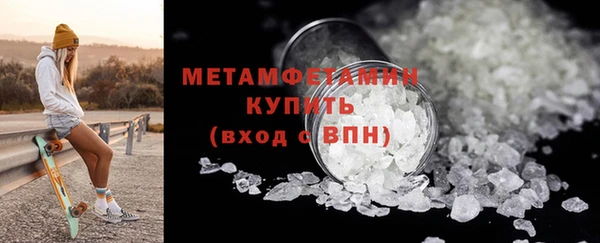 стаф Белокуриха