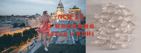 стаф Белокуриха