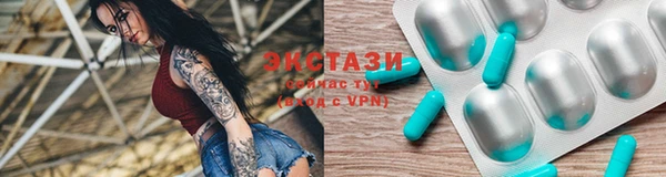 стаф Белокуриха