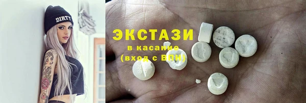 кокаин перу Беломорск