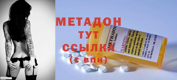кокаин перу Беломорск