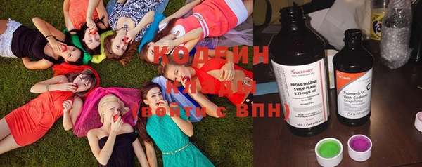 кокаин перу Беломорск