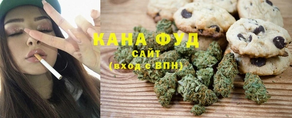 стаф Белокуриха