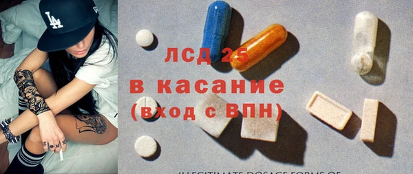 стаф Белокуриха