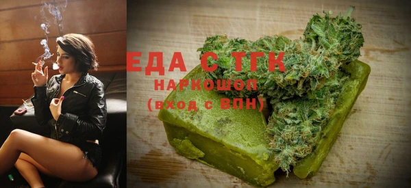 стаф Белокуриха