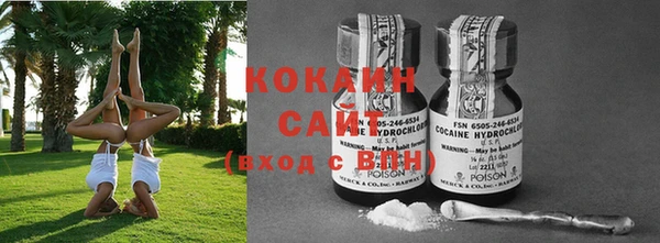 MDMA Premium VHQ Зерноград
