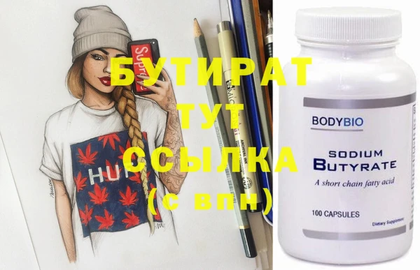 крисы Белоозёрский
