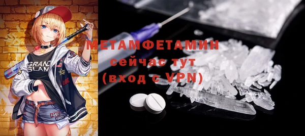 стаф Белокуриха