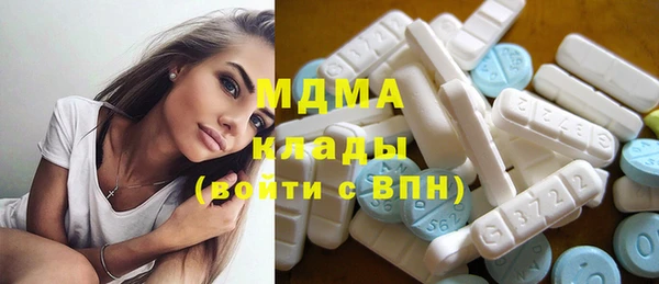 кокаин перу Беломорск
