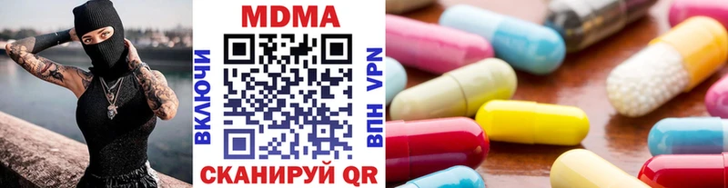 MDMA crystal  hydra   Костомукша 