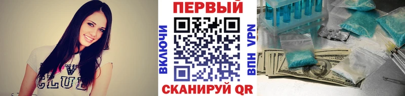 Первитин мет  закладка  hydra вход  Костомукша 