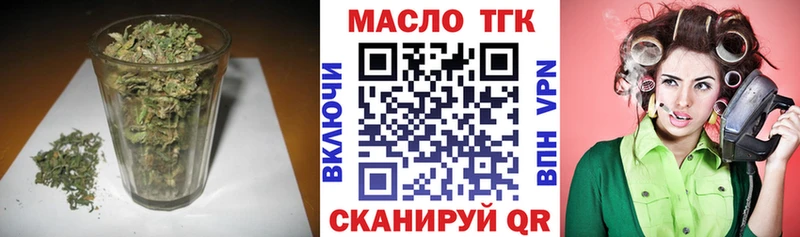 Дистиллят ТГК вейп  OMG   Костомукша 